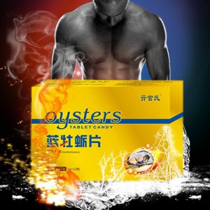 藍牡蠣片OEM代加工