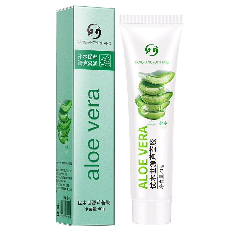 蘆薈凝膠祛痘OEM代加工