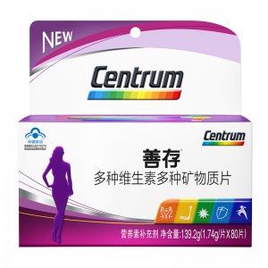 善存多種維生素礦物質80片OEM代加工