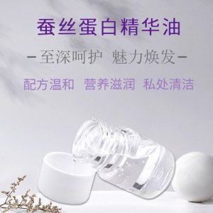 滋養(yǎng)保養(yǎng)油代加工貼牌OEM/ODM