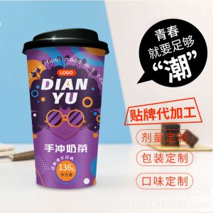 港式風味奶茶手工緹蜜可OEM/ODM代工