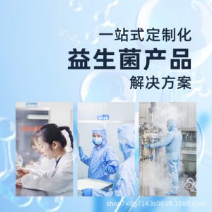 藍莓口服液代加工貼牌OEM/ODM