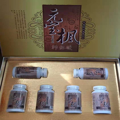 元寶楓籽油復合片代加工貼牌OEM/ODM