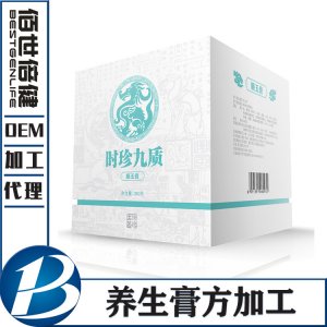 順玉膏OEM/ODM定制代加工