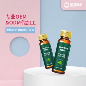 加蓓惠康（廣州）生物科技有限公司