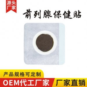 河南宏鶴堂藥業有限公司