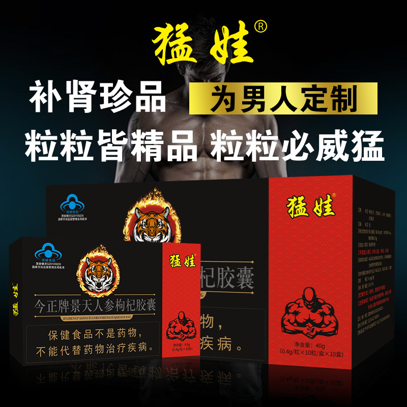 河南志醫世家生物科技有限公司