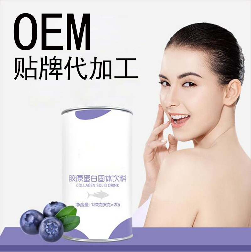 膠原蛋白粉 魚膠原蛋白肽OEM/ODM代加工