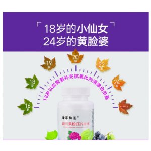 仁和 葡萄果糖壓片糖果可OEM/ODM代工