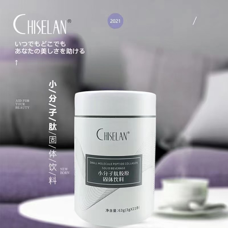 法國小分子肽膠原蛋白飲貼牌定制代加工