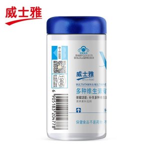 廣東威士雅健康科技股份有限公司