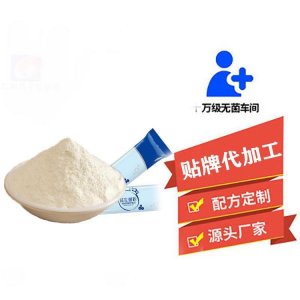 益生菌粉劑oemOEM代加工