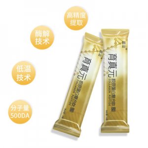 多肽固體飲料成人營養(yǎng)食品可OEM/ODM代工