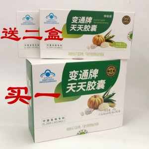 薈果蔬清腸OEM/ODM代加工