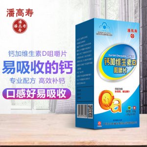 維生素D軟膠囊、OEM/ODM代加工