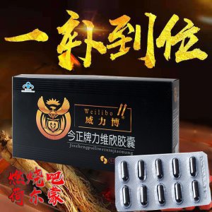 鄭州福濟(jì)堂生物科技有限公司