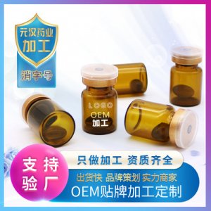 婦科抑菌液女性護(hù)理膠囊可OEM/ODM代工