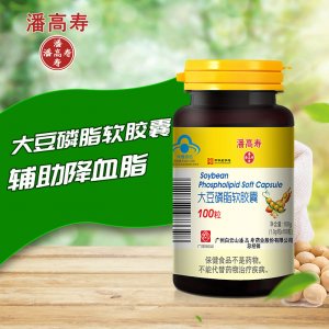 大豆卵磷脂軟膠囊OEM/ODM定制代加工