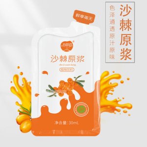 沙棘原漿30ml*10袋盒裝可OEM/ODM代工
