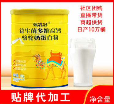 山東沃豐食品有限公司