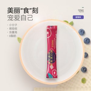 廈門鷹君藥業有限公司