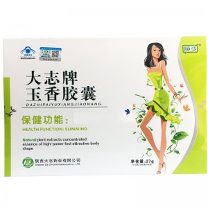 大志牌玉香膠囊OEM代加工