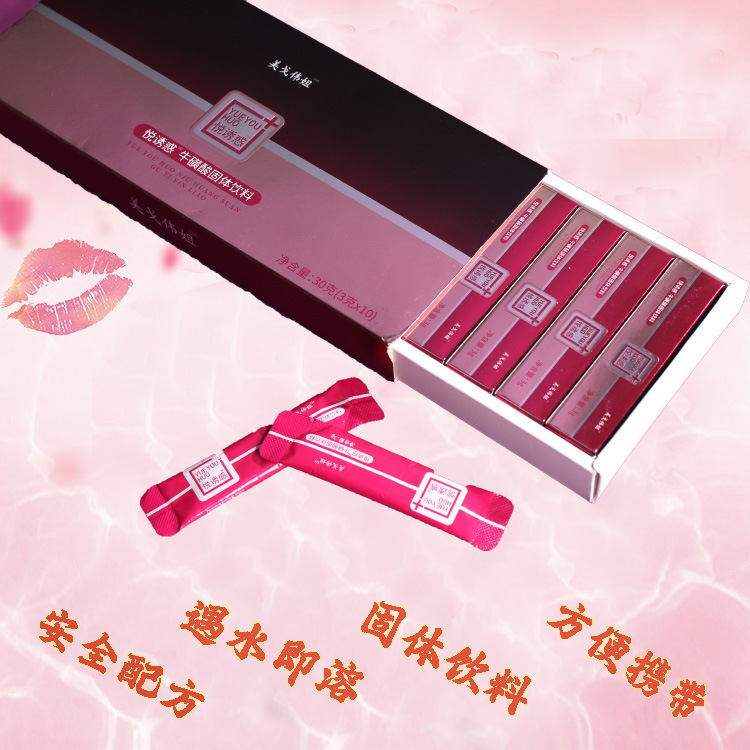 美戈偉姐悅誘惑牛磺酸固體飲料OEM/ODM定制代加工