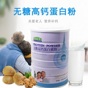 高鈣蛋白質(zhì)粉OEM/ODM代加工