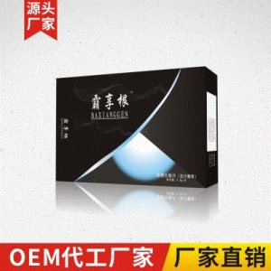 鹿鞭牡蠣片oem代加工貼牌OEM/ODM