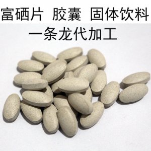 湖北希康壽農業科技有限公司