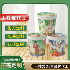 山西愛妮食品貿易有限公司
