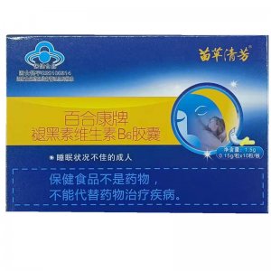 百合康牌褪黑素維生素B6膠囊OEM/ODM代加工