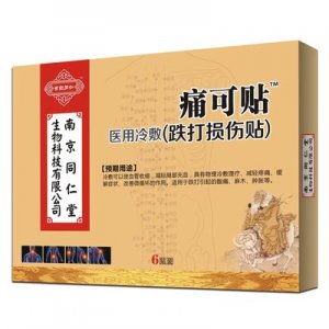 腰椎肩周關(guān)節(jié)跌打痛可貼代加工貼牌OEM/ODM