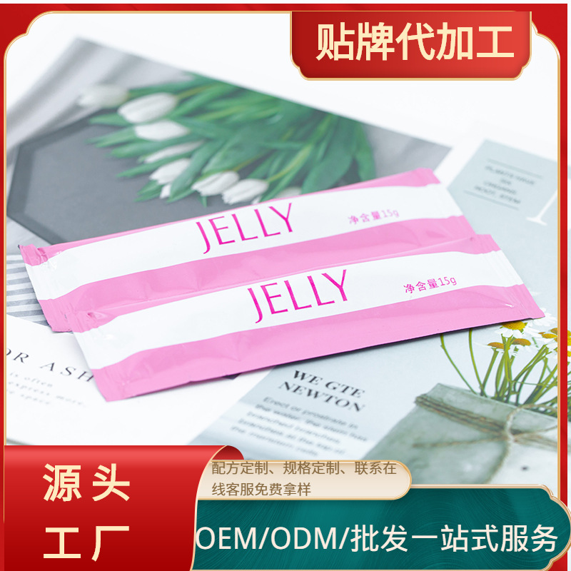 益生菌酵素果凍條OEM/ODM定制代加工