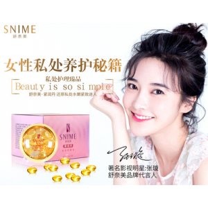 緊潤丹貼牌定制代加工