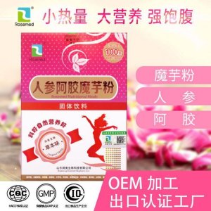 山東潤美生物科技有限公司