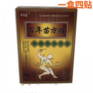 濟明堂百年苗方貼代加工貼牌OEM/ODM