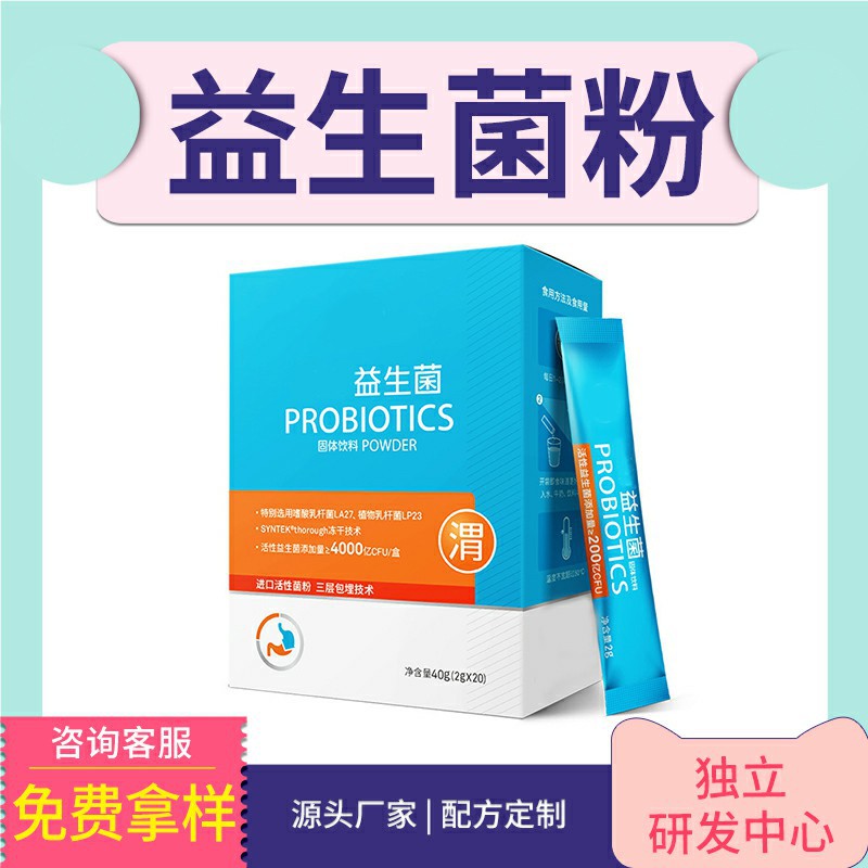 廈門初生元電子商務有限公司