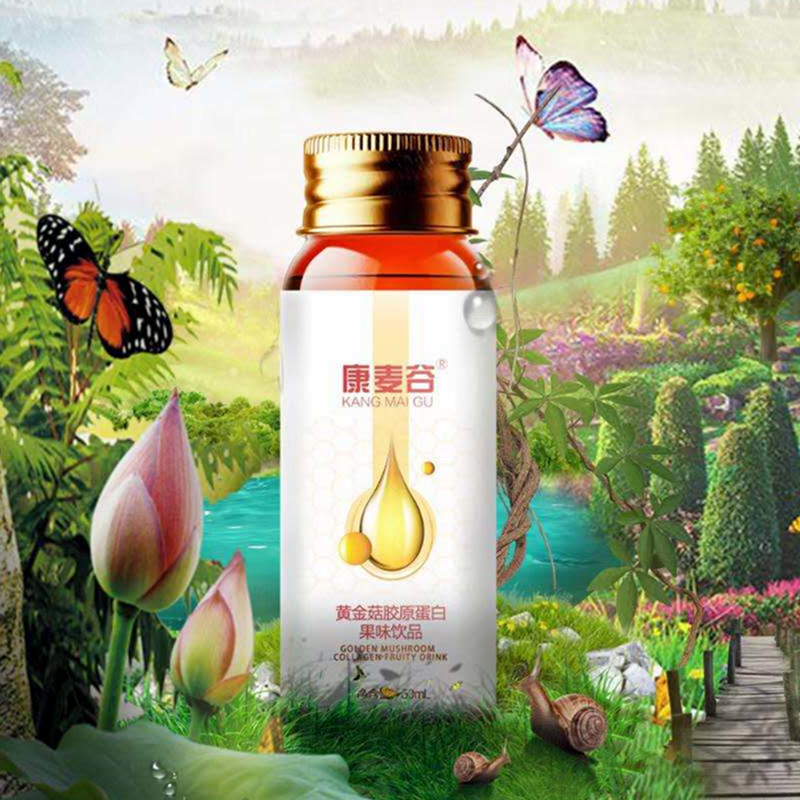 廣州英榮生物科技有限公司