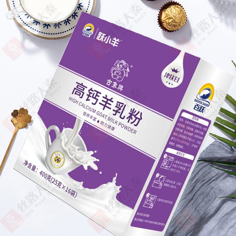 陜西絲路大秦實業有限公司