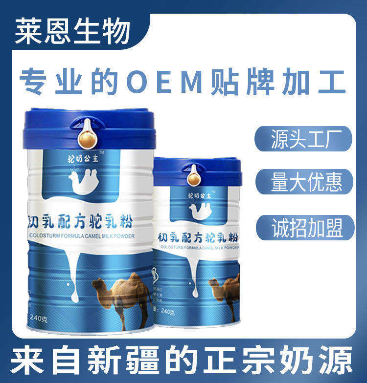 西安絲域臻品生物科技有限公司