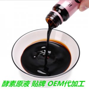 美白膠原蛋白口服液oemOEM代加工