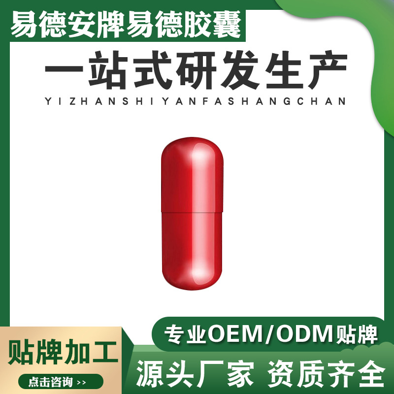 河南十二藥坊醫藥科技有限公司