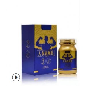 人參鹿鞭鈦 沖飲品代加工貼牌OEM/ODM