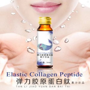 青島歐絲丹雅頓生物工程有限公司