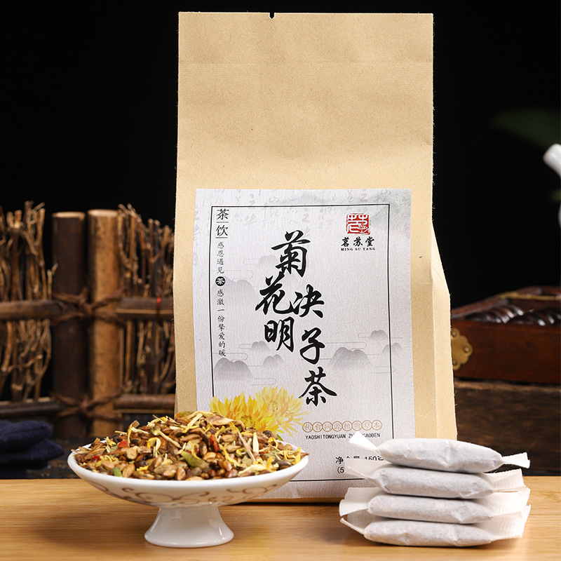 菊花決明子茶單獨小袋包裝貼牌OEM/ODM