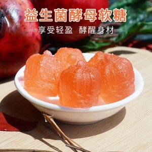 酵母軟糖代加工貼牌OEM/ODM