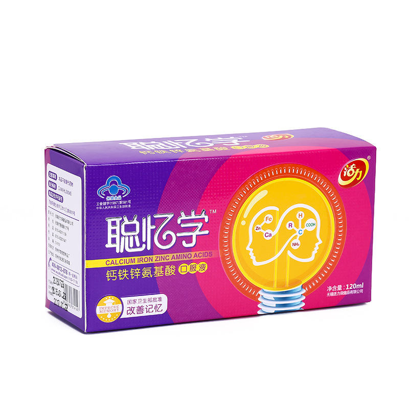 無(wú)錫活力保健品有限公司