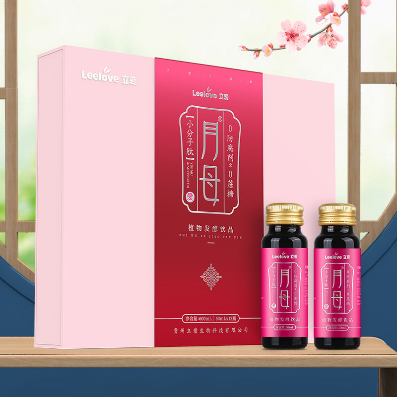 貴州立愛生物科技有限公司