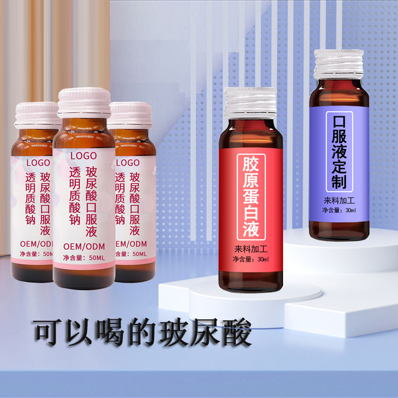 山東醋蛋液300MLOEM/ODM代加工